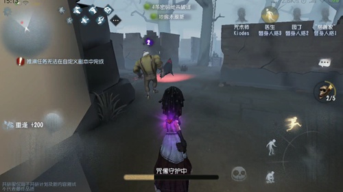 第五人格咒术师玩法攻略