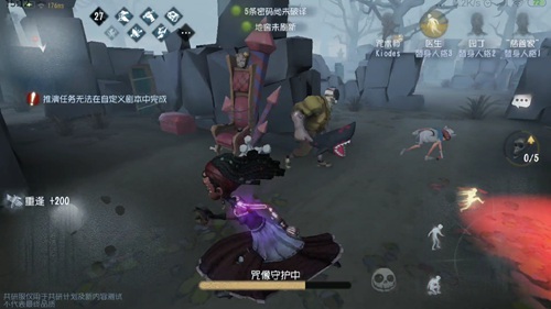 第五人格咒术师玩法攻略