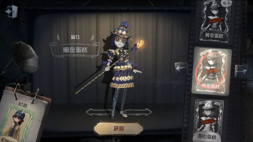 第五人格求生者位置打法攻略