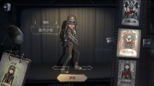 第五人格求生者位置打法攻略