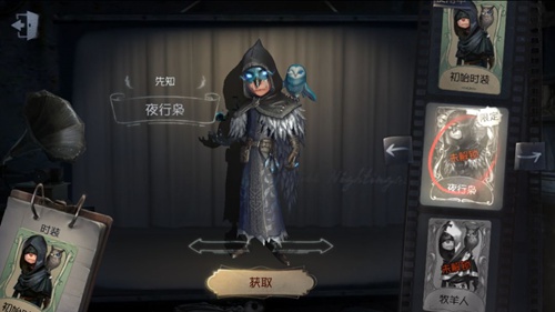 第五人格求生者位置打法攻略