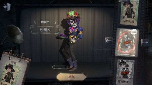 第五人格求生者位置打法攻略