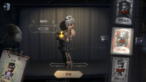 第五人格求生者位置打法攻略