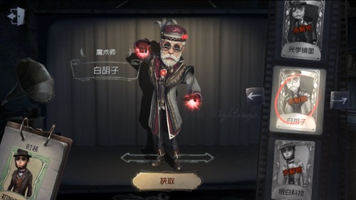 第五人格求生者位置打法攻略