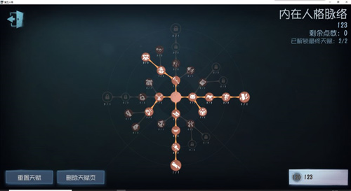 第五人格红夫人进阶玩法攻略