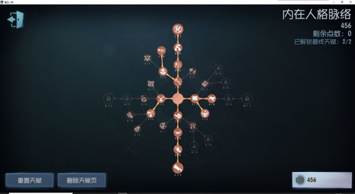 第五人格红夫人进阶玩法攻略