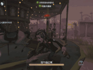 第五人格野人玩法攻略