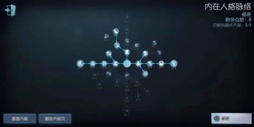 第五人格邮差入门玩法攻略