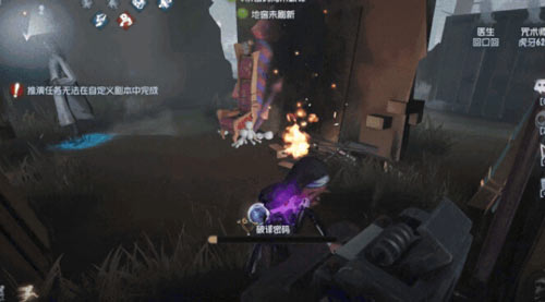 第五人格咒术师进阶玩法攻略