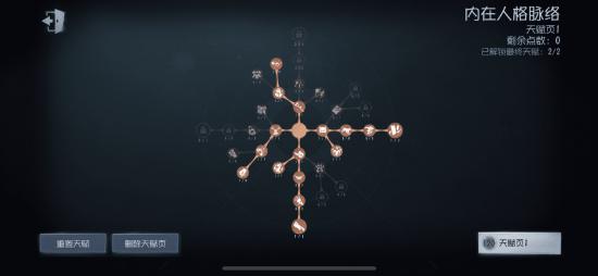 第五人格小提琴家入门玩法攻略