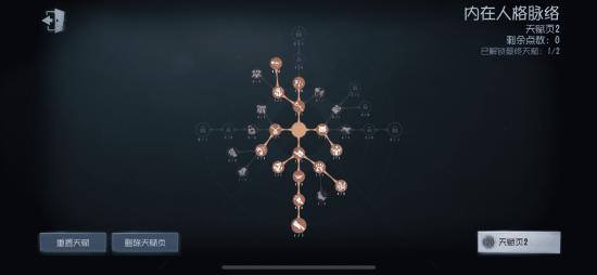 第五人格小提琴家入门玩法攻略