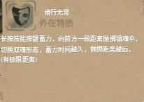 第五人格宿伞之魂新手玩法攻略