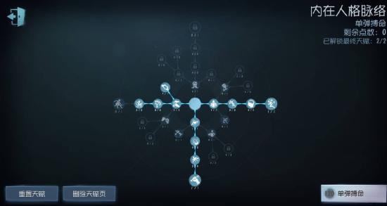 第五人格守墓人高阶玩法攻略