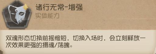 第五人格宿伞之魂进阶玩法攻略