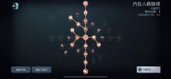 第五人格者雕刻家入门玩法攻略