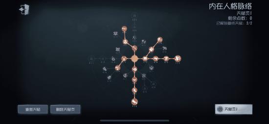 第五人格摄影师玩法攻略