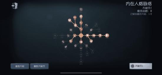 第五人格摄影师玩法攻略