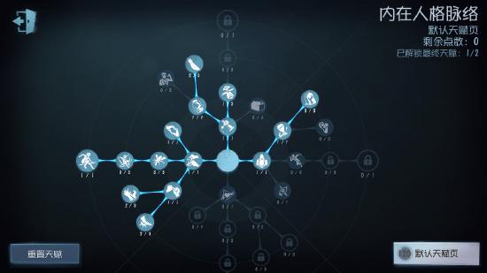 第五人格塔罗玩法心得解析