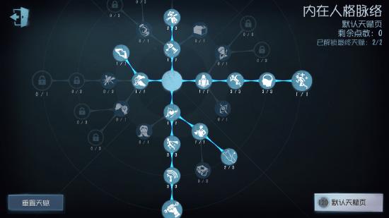 第五人格塔罗玩法心得解析