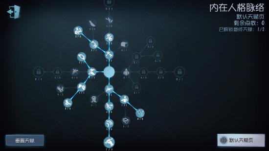 第五人格塔罗玩法心得解析