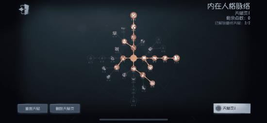 第五人格26号守卫高阶玩法攻略