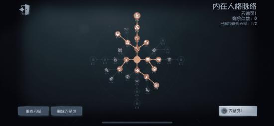 第五人格26号守卫高阶玩法攻略