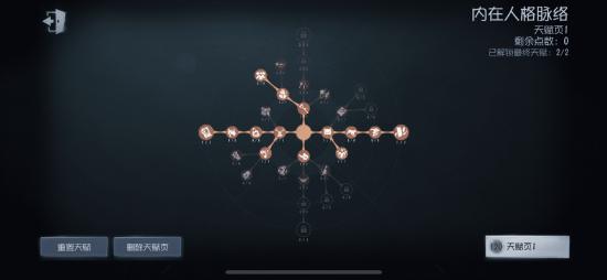 第五人格26号守卫高阶玩法攻略