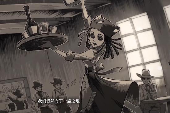 第五人格调酒师入门玩法攻略