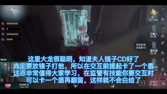 第五人格园丁技能加点解析