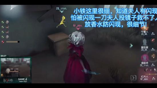 第五人格园丁技能加点解析