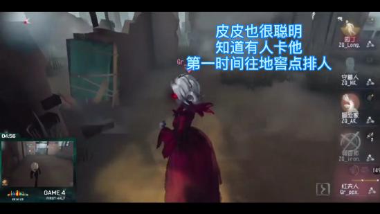 第五人格园丁技能加点解析