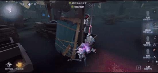 第五人格调香师玩法解析