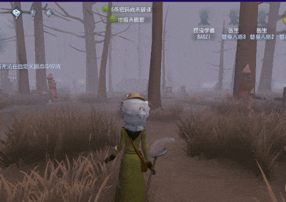 第五人格昆虫学者技能天赋解析