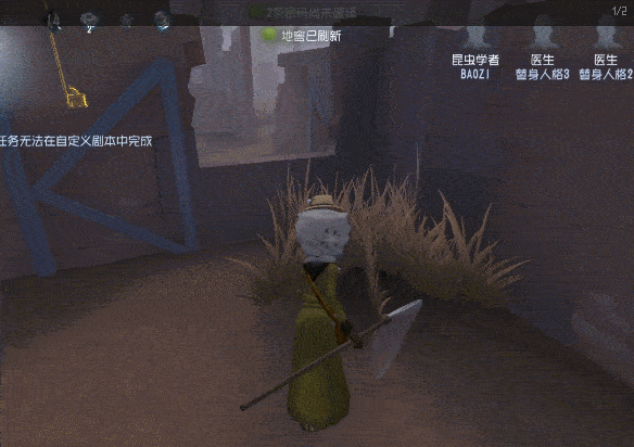 第五人格昆虫学者技能天赋解析