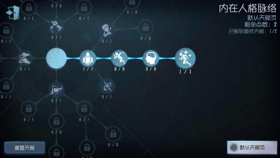 第五人格佣兵弹簧手使用技巧分享