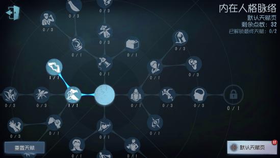 第五人格佣兵弹簧手使用技巧分享