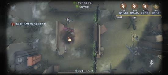 第五人格疯眼玩法解析