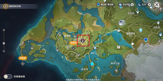 原神债务处理人分布详解