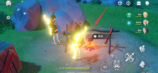 原神烹饪方法介绍