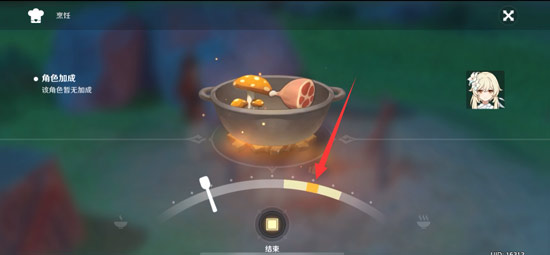 原神烹饪方法介绍