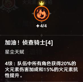 原神安柏玩法攻略