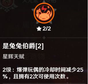 原神安柏玩法攻略