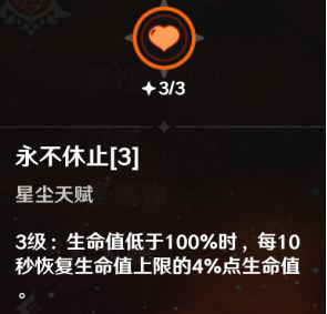 原神迪卢克玩法攻略