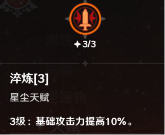 原神迪卢克玩法攻略