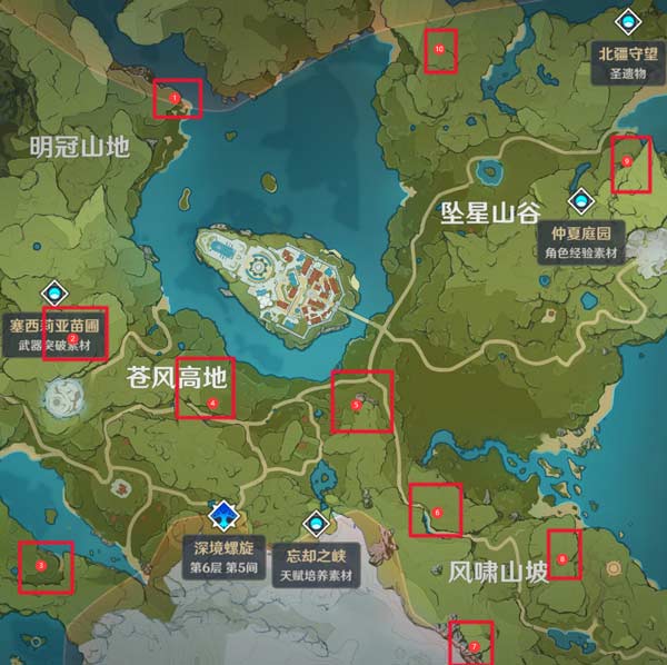 原神地灵龛位置分布详解