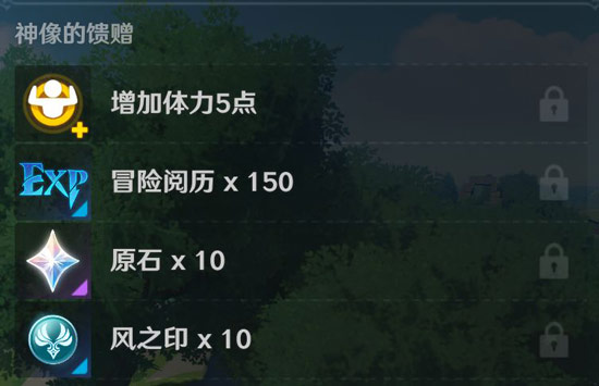 原神货币系统及金币获取详解