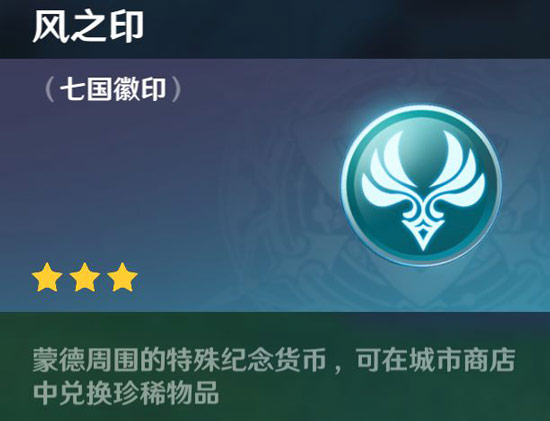 原神货币系统及金币获取详解