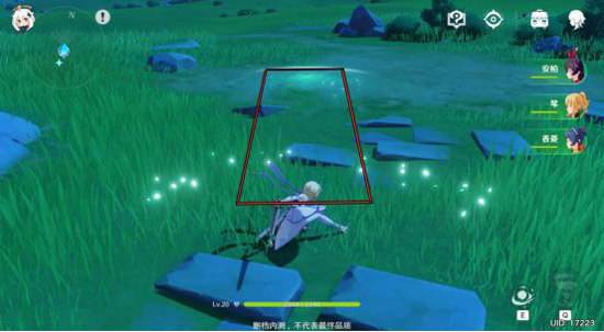 原神旅行家技能详解