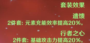 原神班尼特玩法攻略