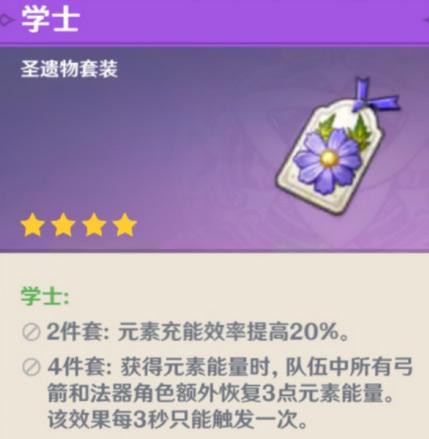 原神温迪玩法攻略